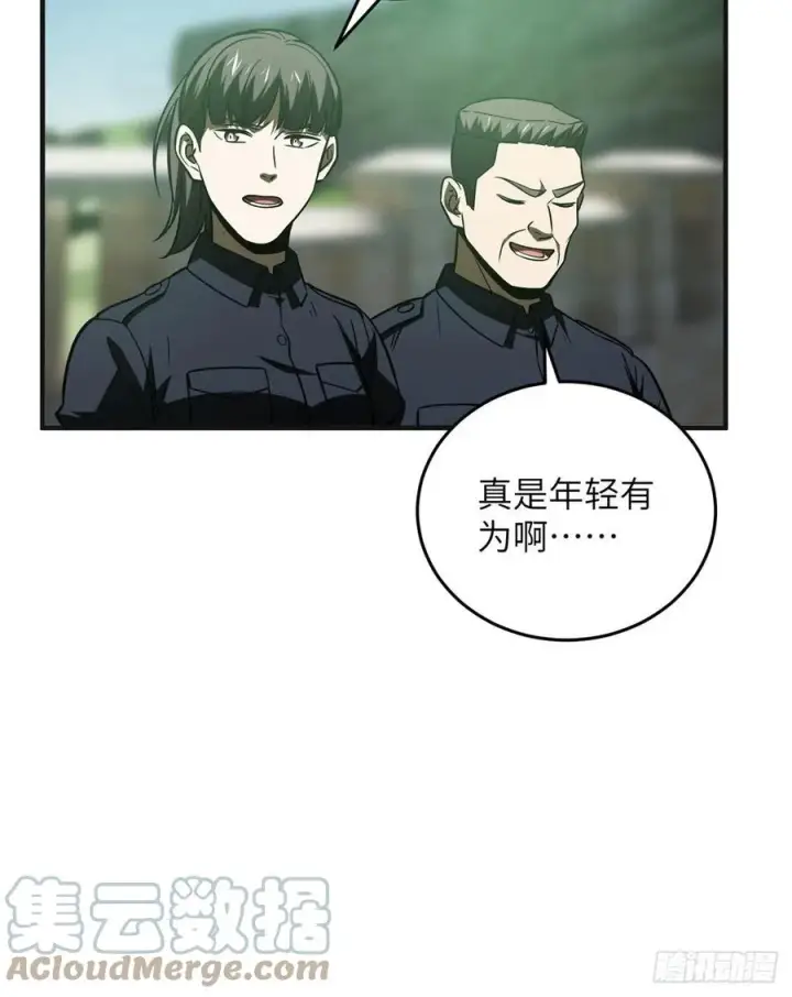 《全球高武》140 不辱使命图43