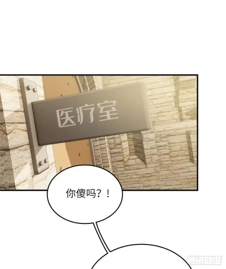 《全球高武》140 不辱使命图44