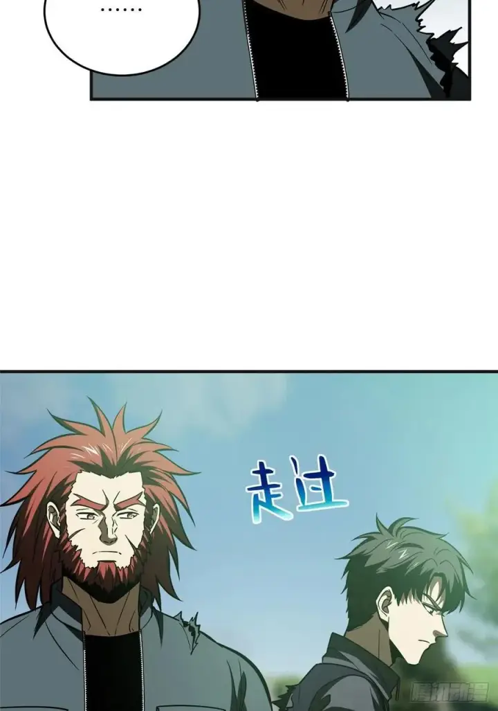 《全球高武》140 不辱使命图6