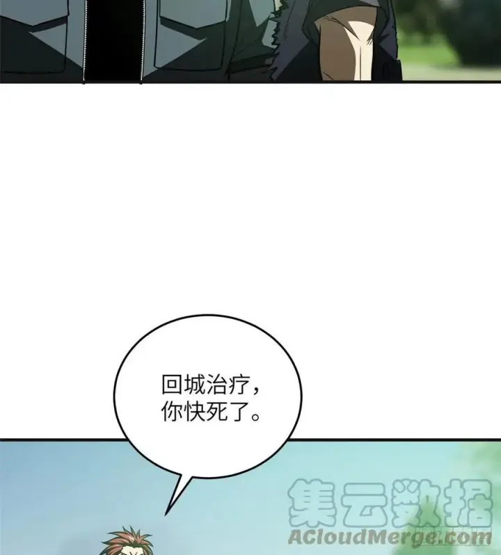 《全球高武》140 不辱使命图7