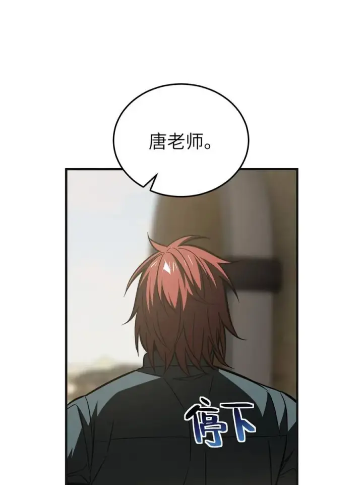 《全球高武》141 挑衅图48
