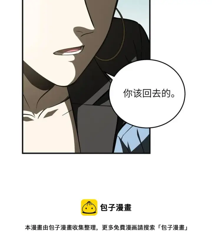 《全球高武》141 挑衅图57