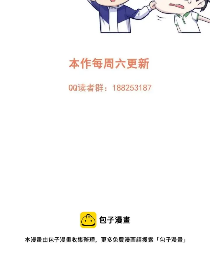 《全球高武》141 挑衅图59