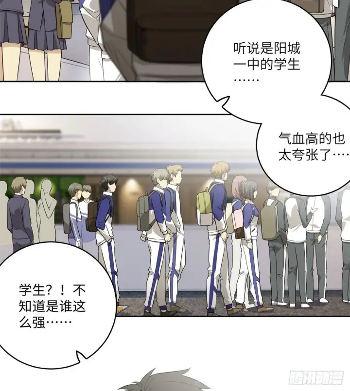《全球高武》015 极限准武者图3