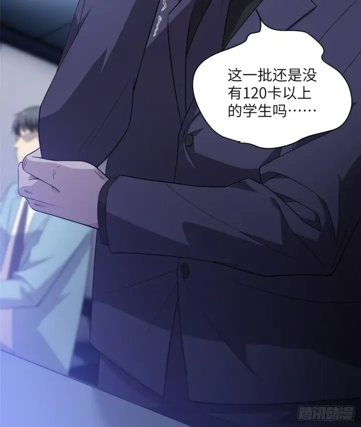 《全球高武》015 极限准武者图35
