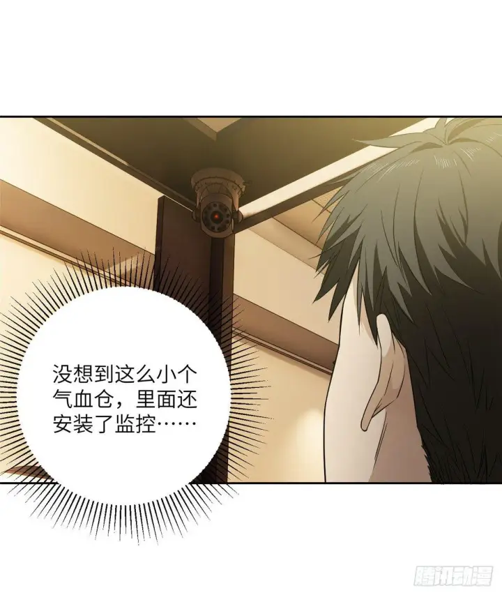 《全球高武》015 极限准武者图39