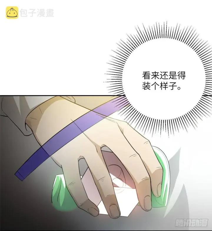 《全球高武》015 极限准武者图40