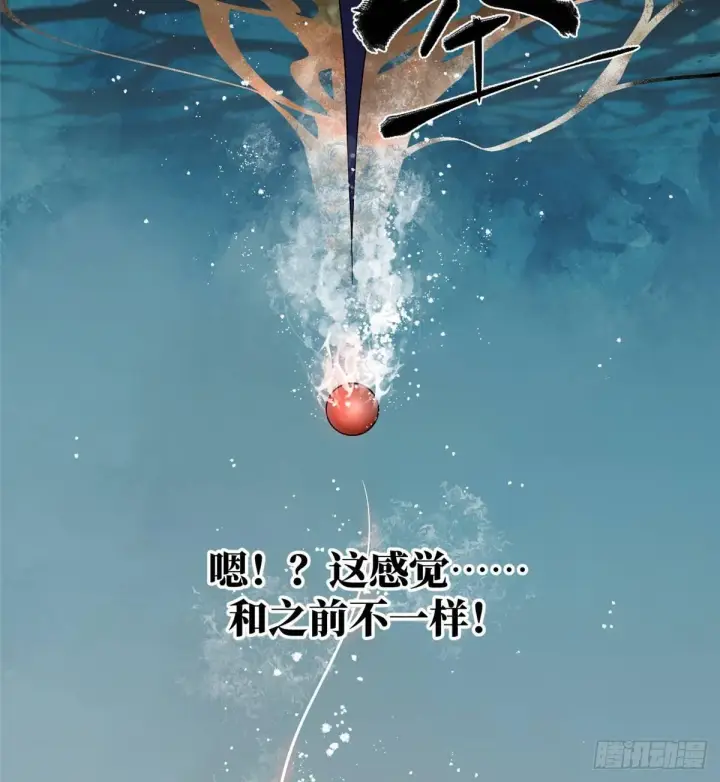 《全球高武》015 极限准武者图44