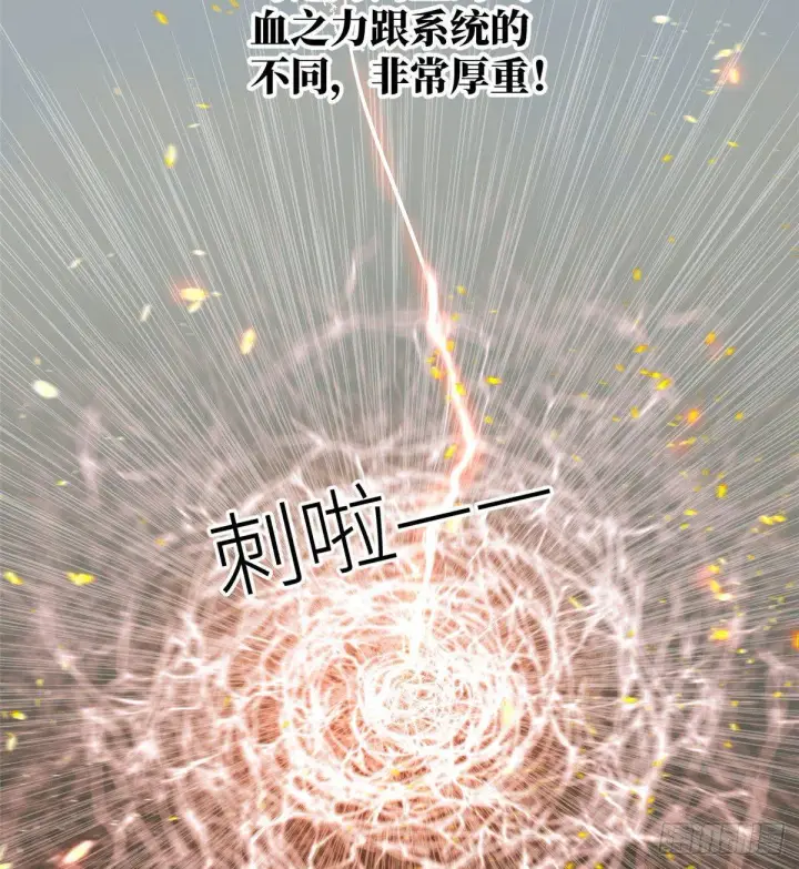 《全球高武》015 极限准武者图46