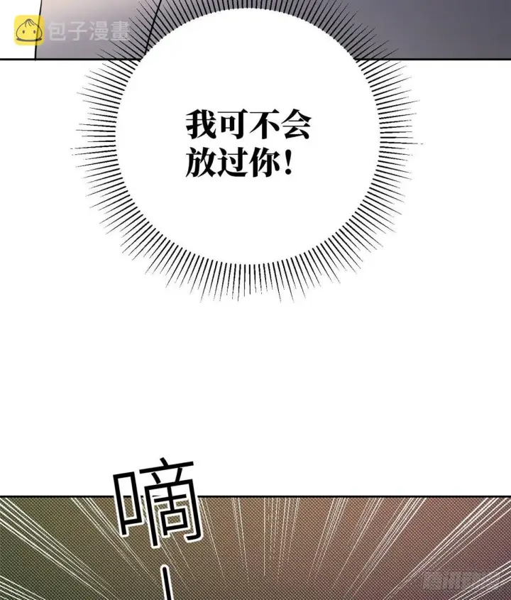《全球高武》015 极限准武者图55