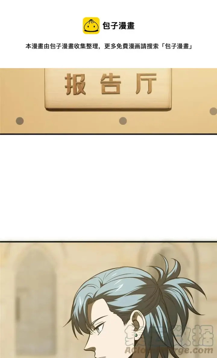 《全球高武》142 不足图61
