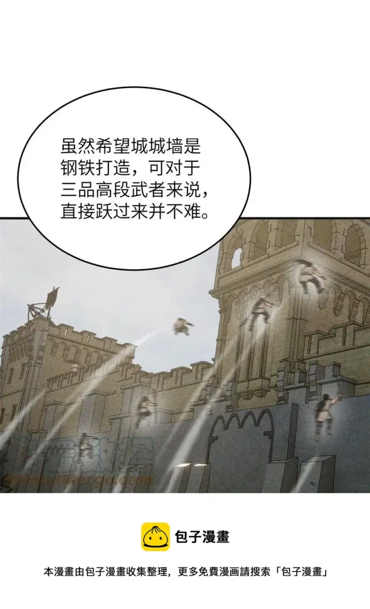《全球高武》143 新任务图13