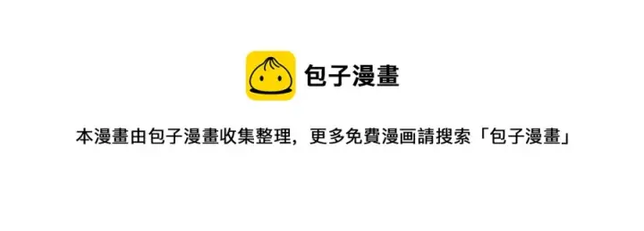 《全球高武》143 新任务图21