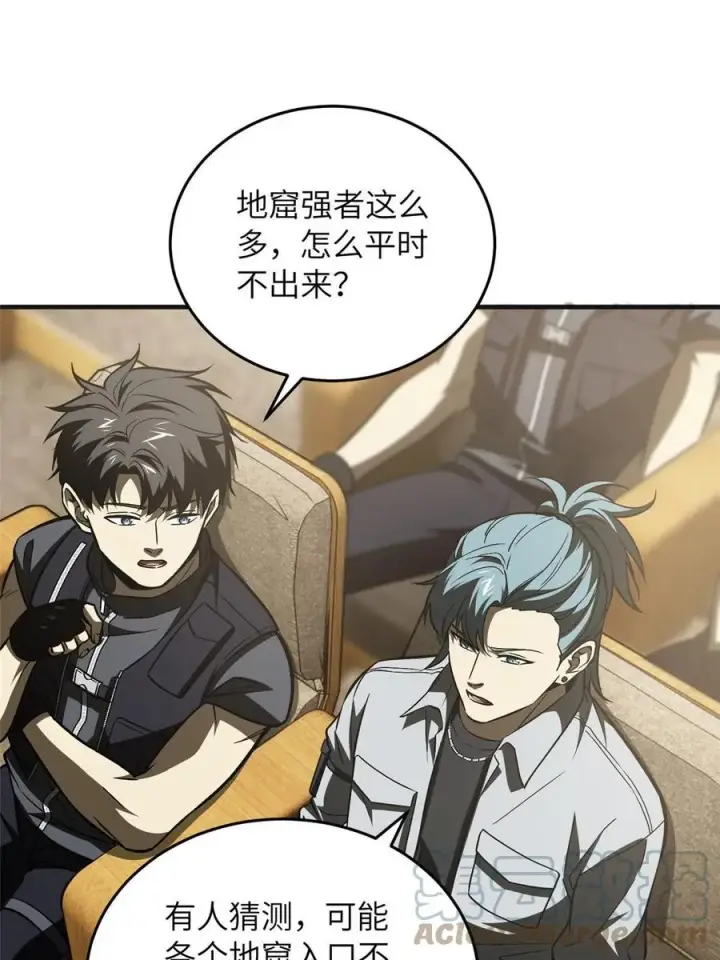 《全球高武》143 新任务图31