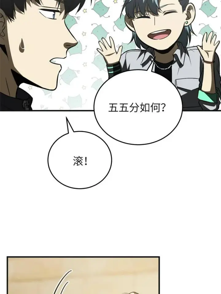 《全球高武》143 新任务图36