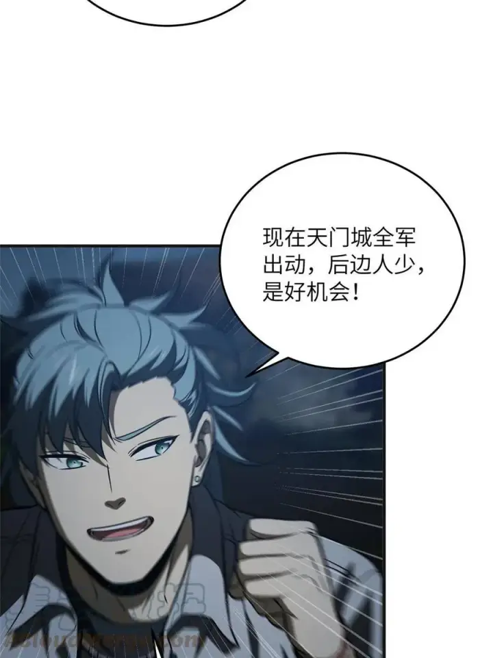 《全球高武》143 新任务图46