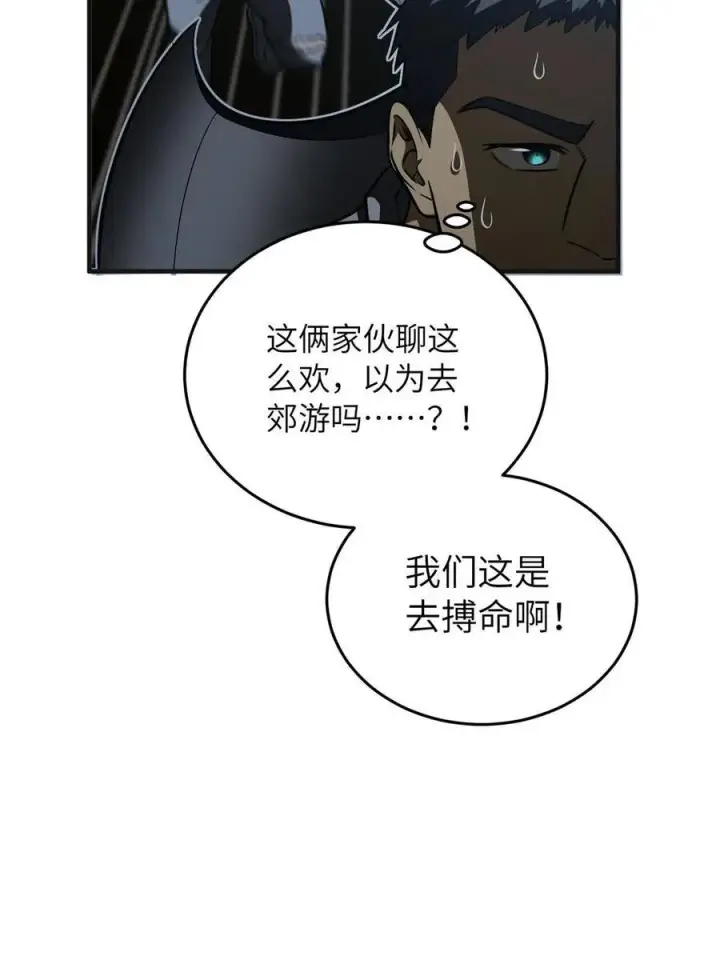 《全球高武》143 新任务图54