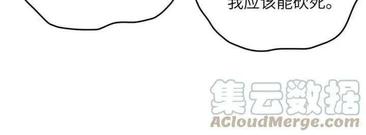 《全球高武》143 新任务图58
