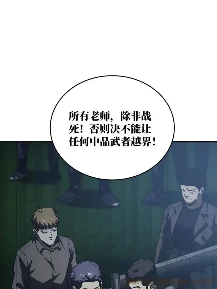 《全球高武》143 新任务图64
