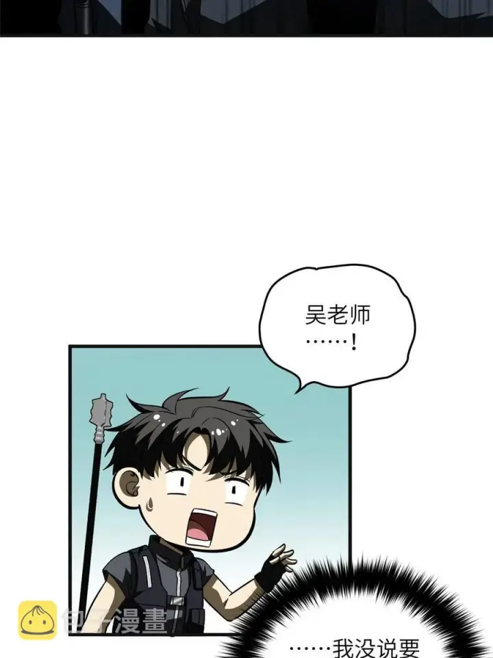 《全球高武》143 新任务图66