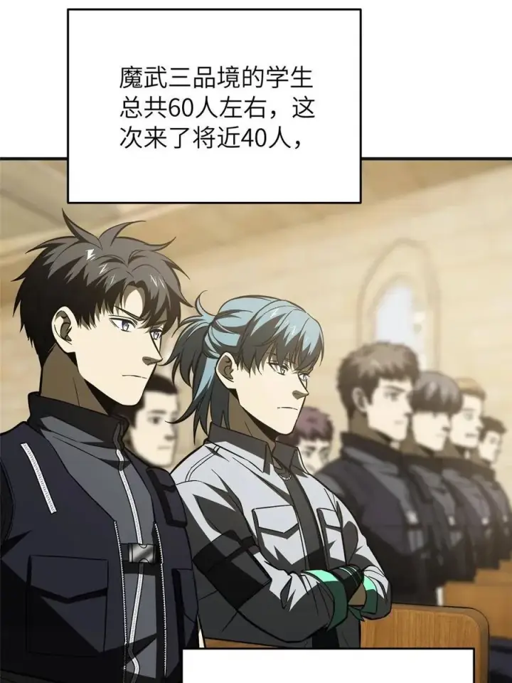 《全球高武》143 新任务图8