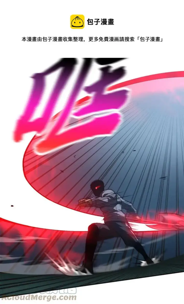 《全球高武》144 袭营图13
