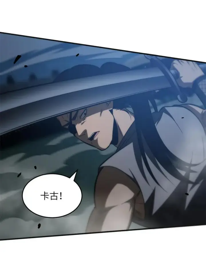 《全球高武》144 袭营图27