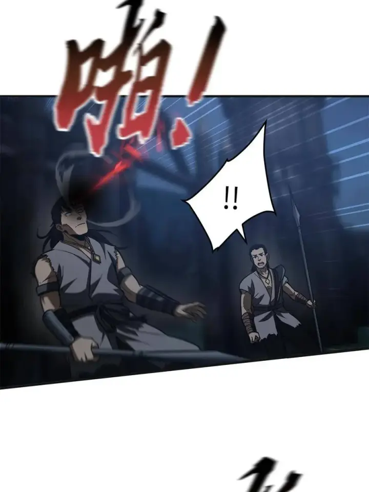 《全球高武》144 袭营图3