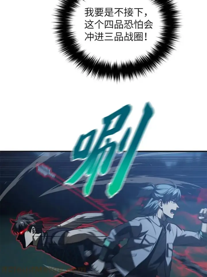 《全球高武》144 袭营图31