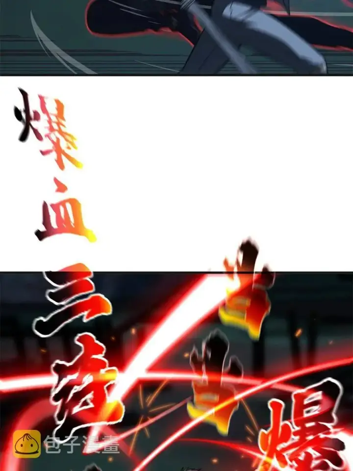 《全球高武》144 袭营图32
