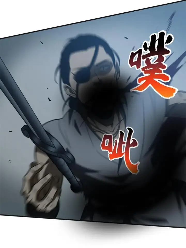 《全球高武》144 袭营图42