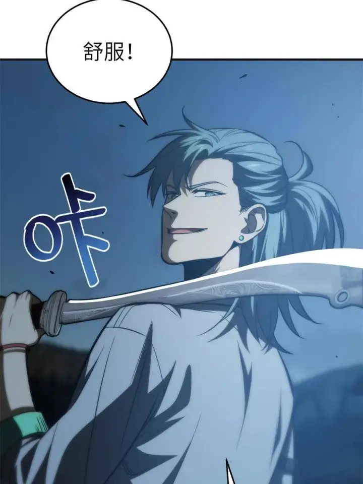 《全球高武》144 袭营图44
