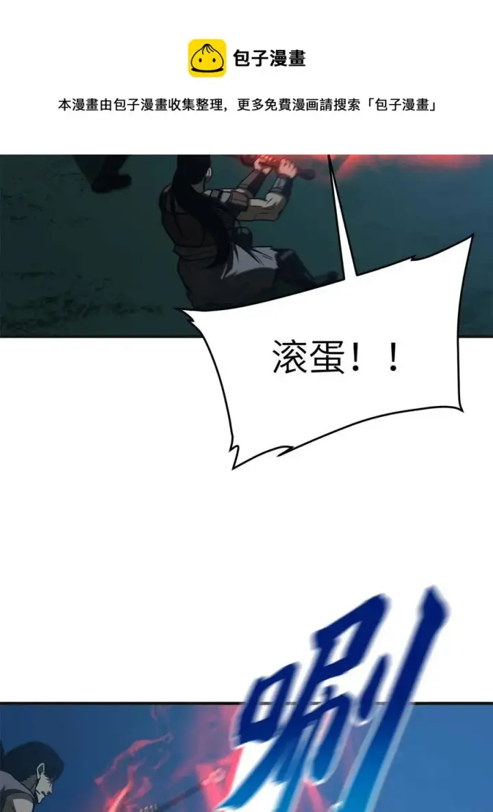 《全球高武》144 袭营图53