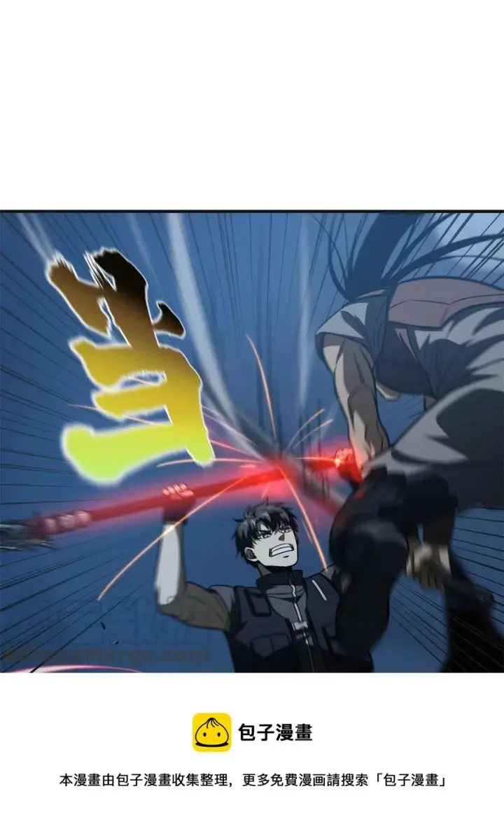 《全球高武》144 袭营图61