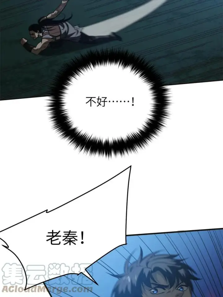 《全球高武》144 袭营图64