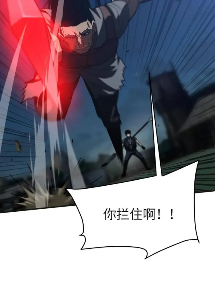 《全球高武》144 袭营图68