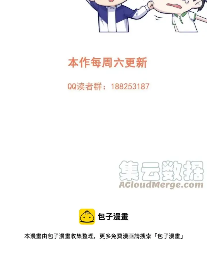 《全球高武》144 袭营图73