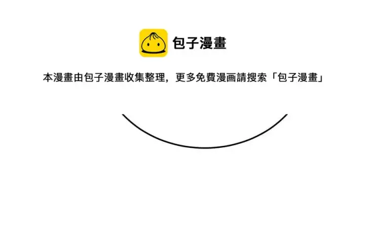 《全球高武》144 袭营图9