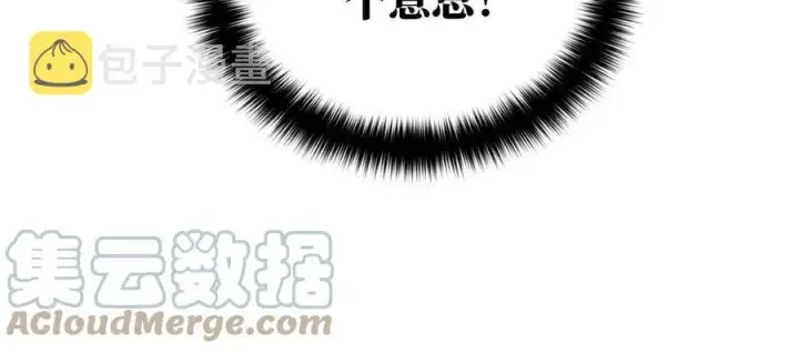 《全球高武》145 强强联合图10