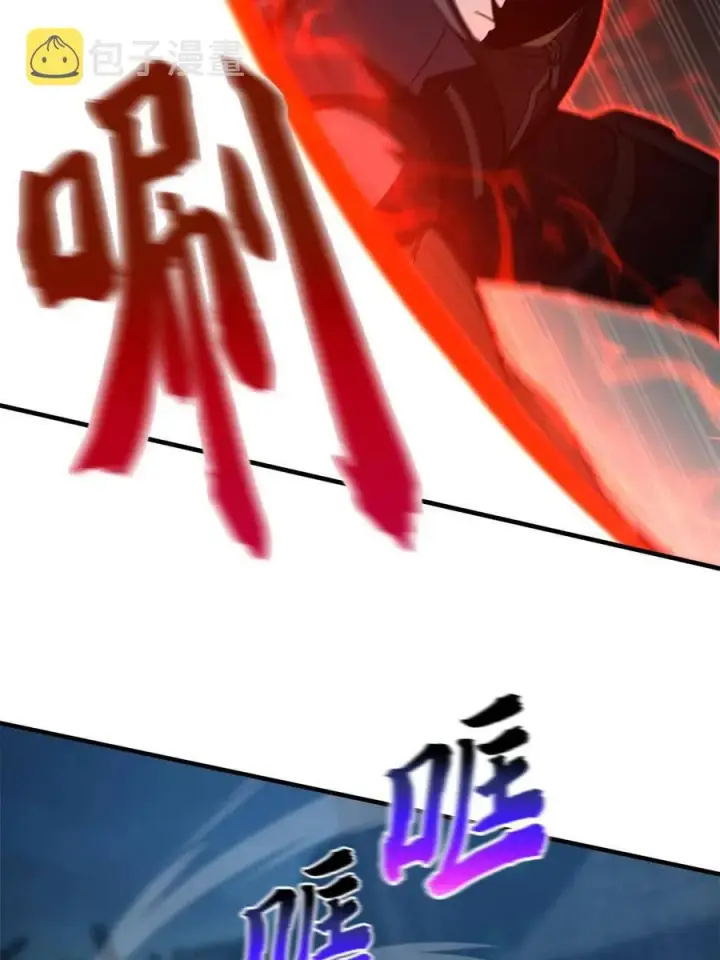 《全球高武》145 强强联合图15