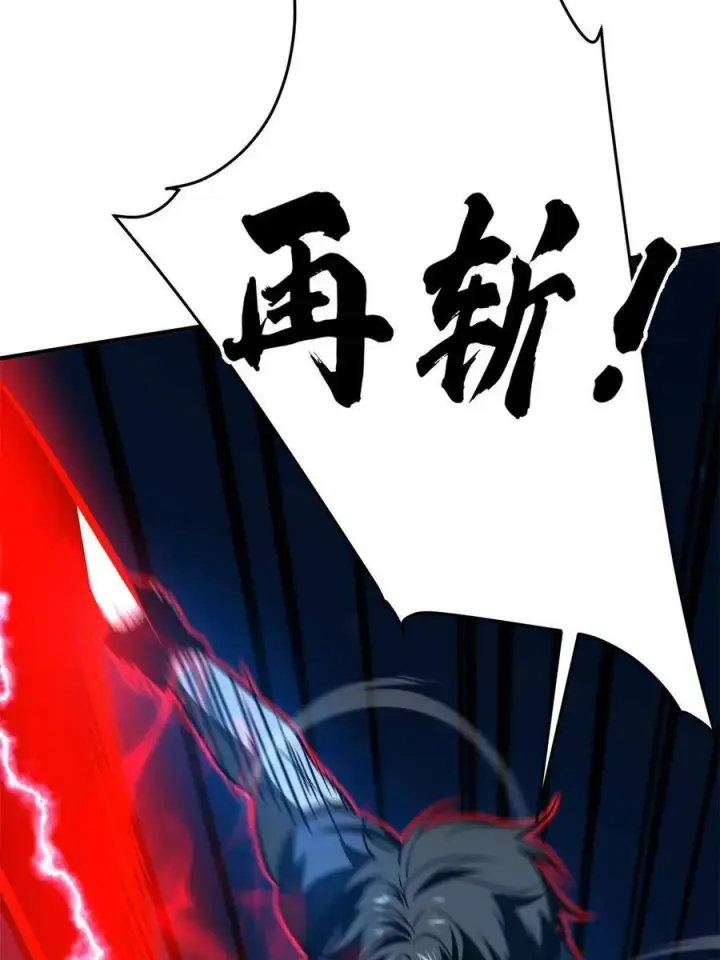 《全球高武》145 强强联合图60