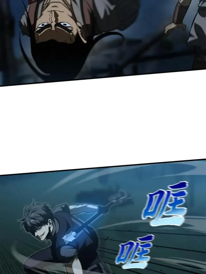 《全球高武》145 强强联合图63