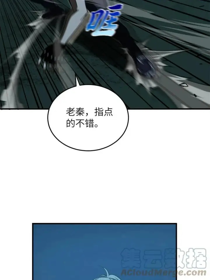 《全球高武》145 强强联合图64