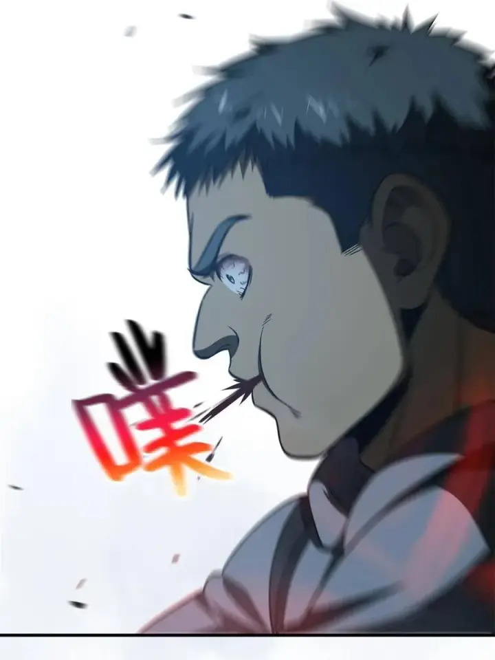 《全球高武》145 强强联合图71