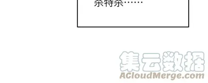 《全球高武》146 谁能不死图10