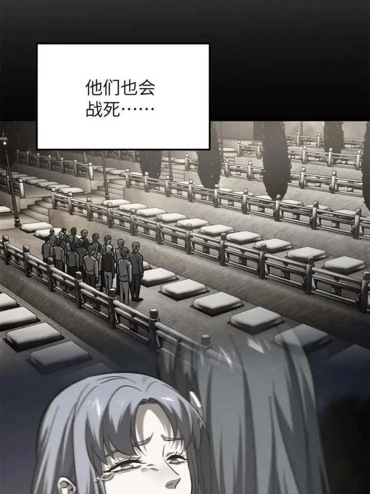 《全球高武》146 谁能不死图12