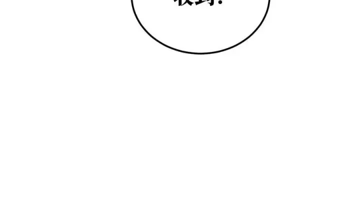 《全球高武》146 谁能不死图20