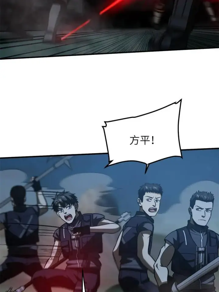 《全球高武》146 谁能不死图26
