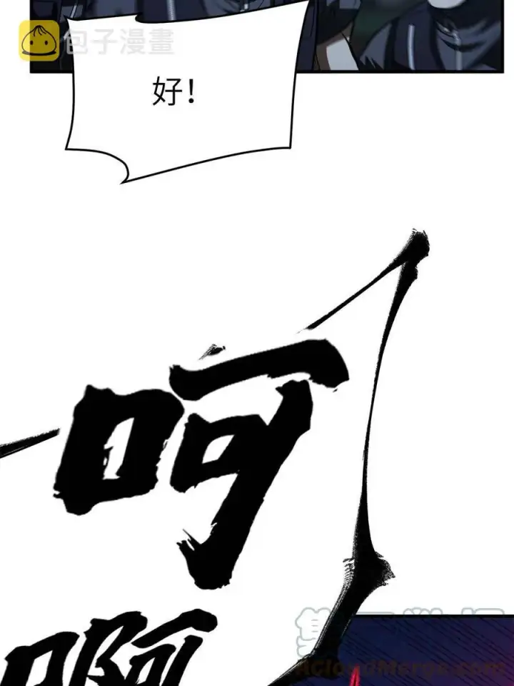 《全球高武》146 谁能不死图28