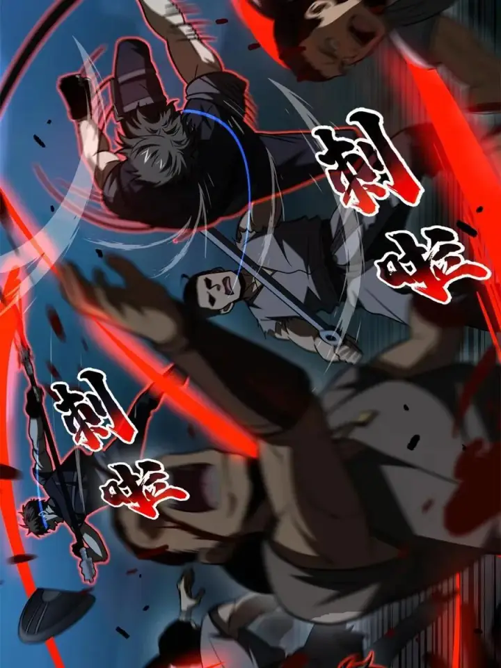 《全球高武》146 谁能不死图32